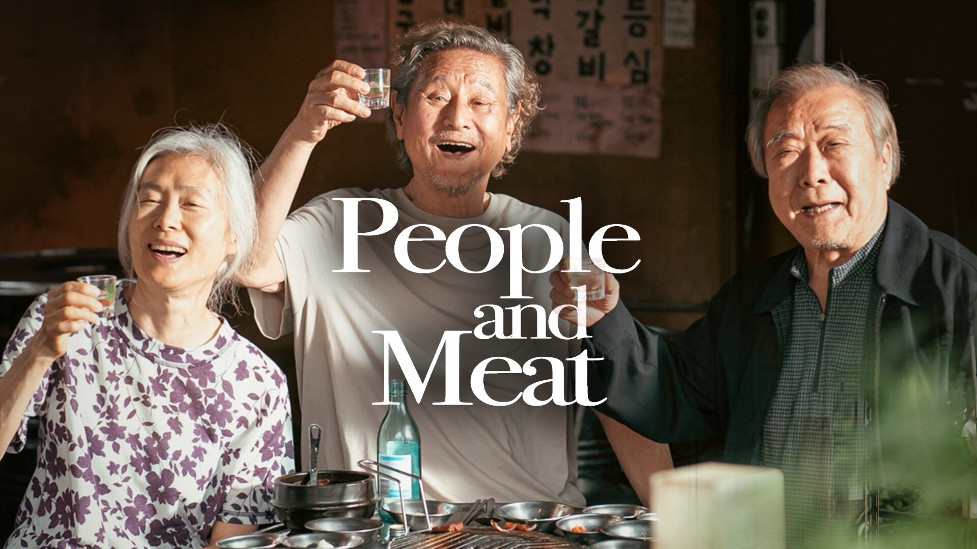 Film Movement Plus - January 2026 Streaming Premieres