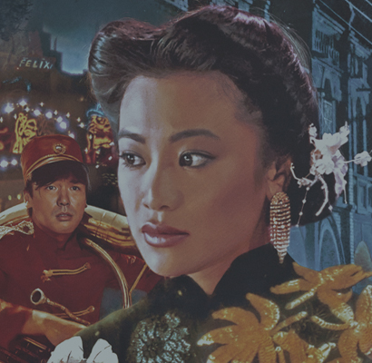 Shanghai Blues