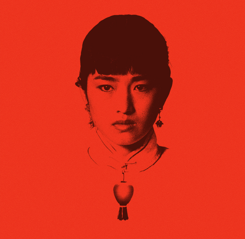 Raise the Red Lantern - New 4k Restoration